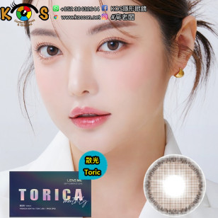 【散光】Lensme Torica Kiss Brown 토리카 키스 브라운 (난시 교정용) 每月抛棄散光彩妝隱形眼鏡